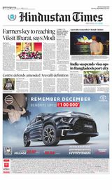 Hindustan Times Rajasthan