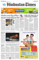 Hindustan Times Rajasthan