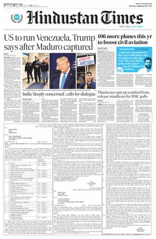 Hindustan Times Rajasthan