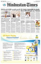Hindustan Times Rajasthan