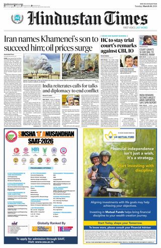 Hindustan Times Rajasthan