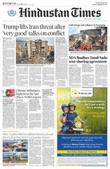 Hindustan Times Rajasthan