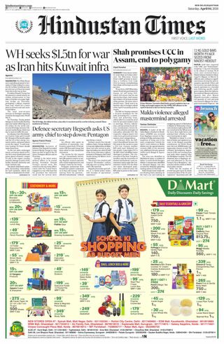 Hindustan Times Rajasthan