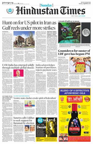 Hindustan Times Rajasthan