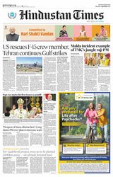 Hindustan Times Rajasthan
