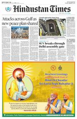 Hindustan Times Rajasthan