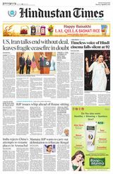 Hindustan Times Rajasthan
