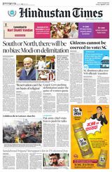 Hindustan Times Rajasthan
