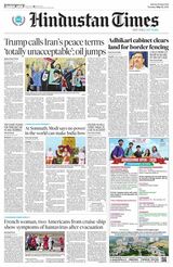 Hindustan Times Rajasthan
