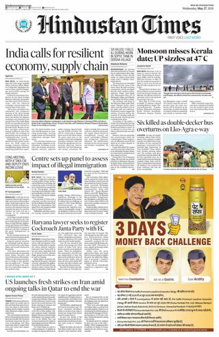 Hindustan Times Rajasthan