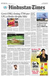 Hindustan Times Rajasthan