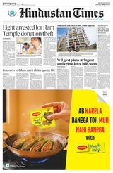 Hindustan Times Rajasthan