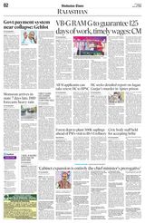 Hindustan Times Rajasthan