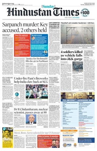 Hindustan Times Thane