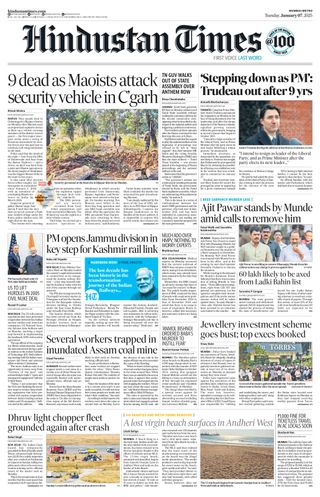 Hindustan Times Thane