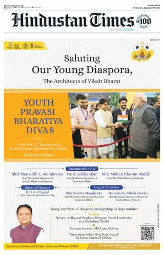 Hindustan Times Thane