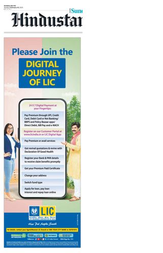 Hindustan Times Thane