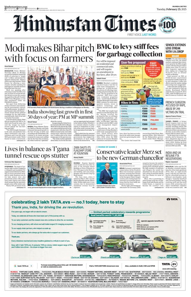 Hindustan Times Thane