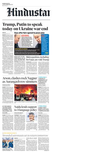 Hindustan Times Thane