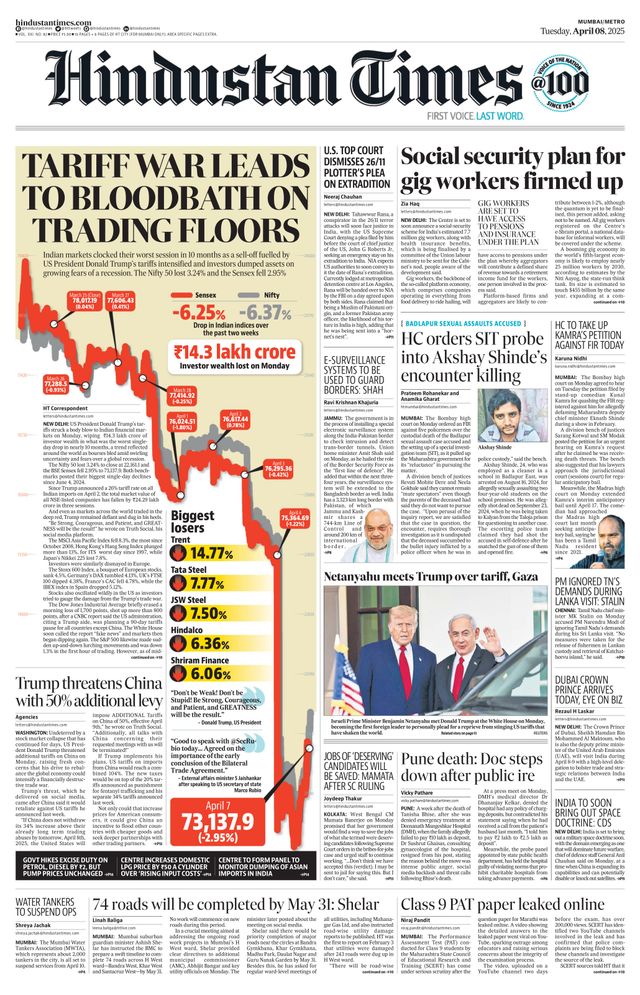 Hindustan Times Thane
