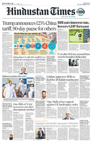 Hindustan Times Thane