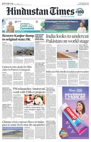 Hindustan Times Thane