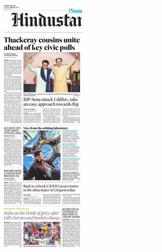 Hindustan Times Thane