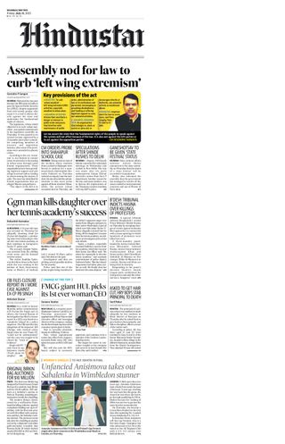 Hindustan Times Thane