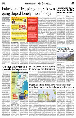 Hindustan Times Thane