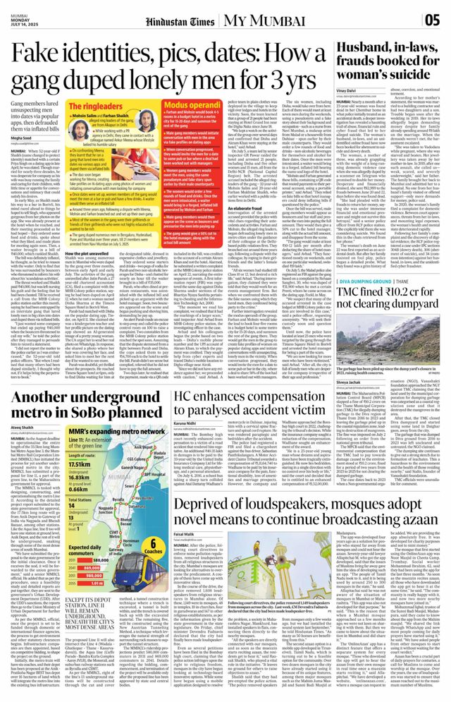 मैगज़्टर गोल्ड के साथ असीमित हो जाओ