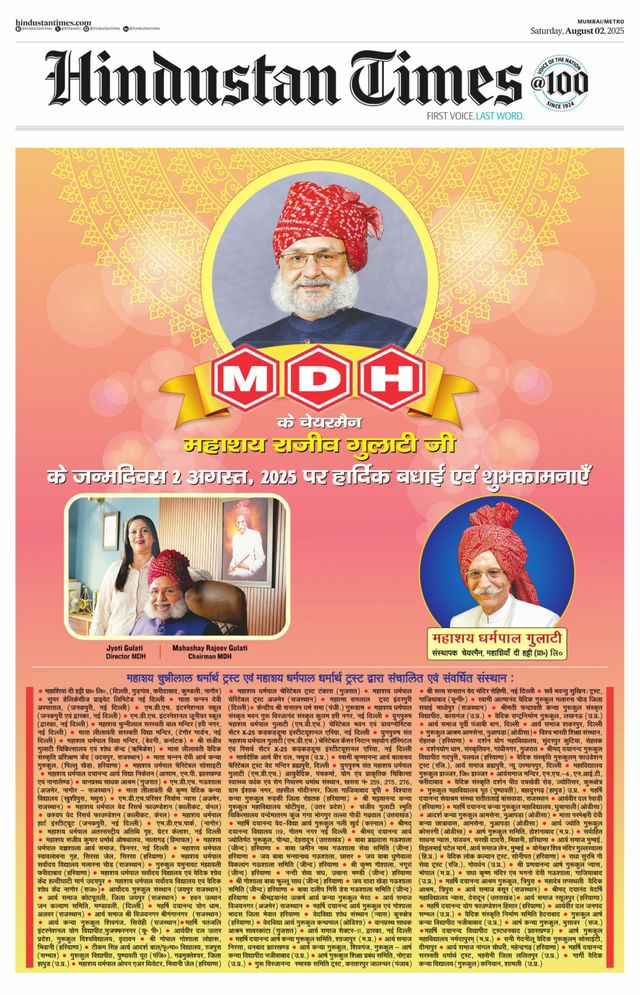 Hindustan Times Thane