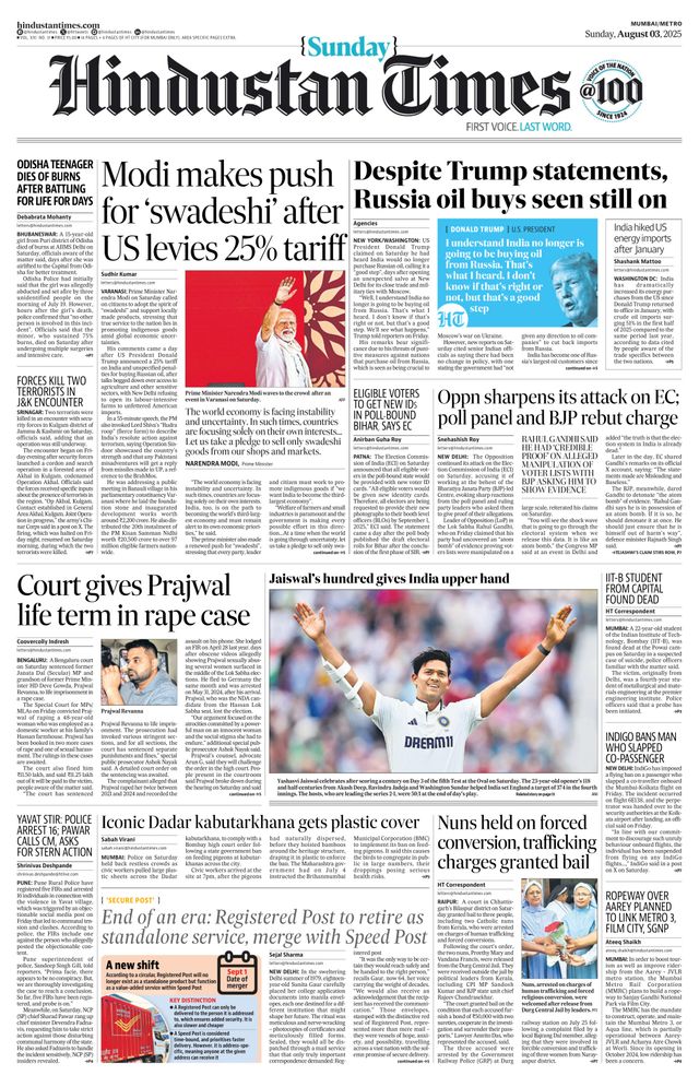 Hindustan Times Thane