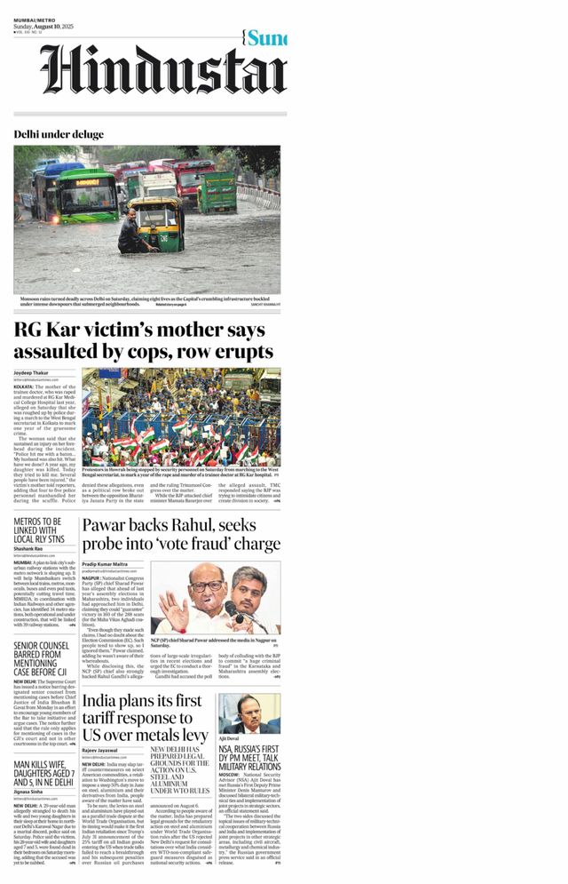 Hindustan Times Thane