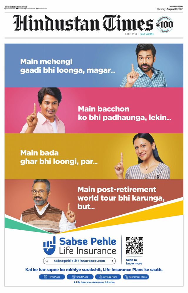 Hindustan Times Thane