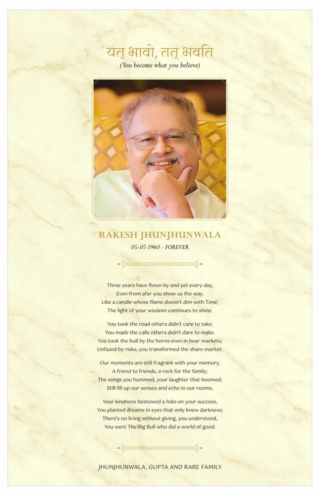 Hindustan Times Thane