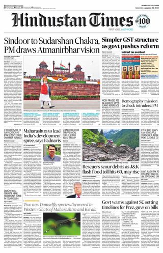 Hindustan Times Thane