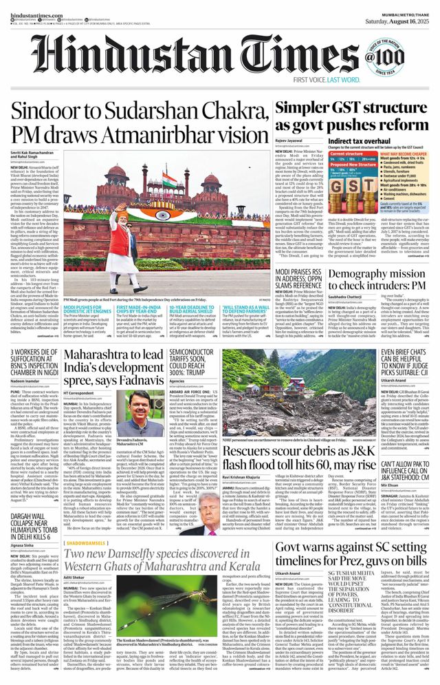 Hindustan Times Thane