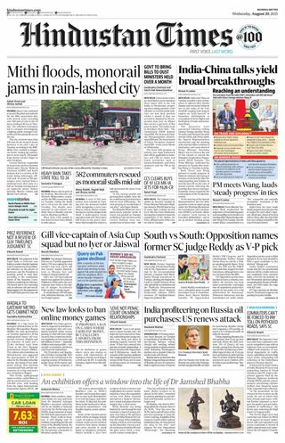 Hindustan Times Thane