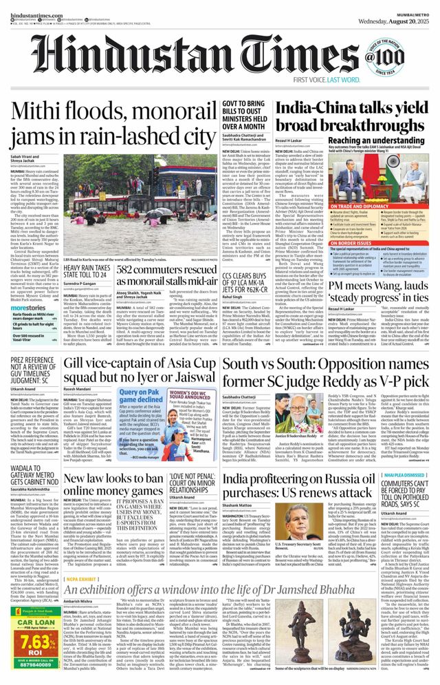 Hindustan Times Thane