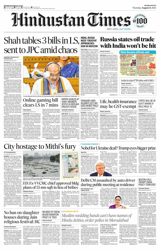 Hindustan Times Thane