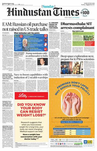 Hindustan Times Thane