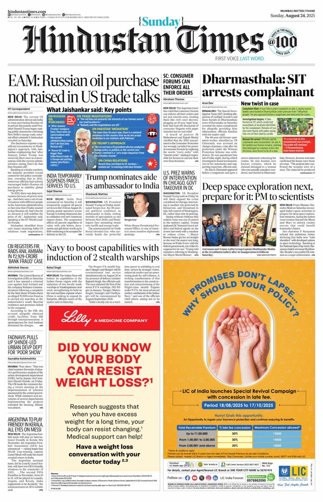 Hindustan Times Thane