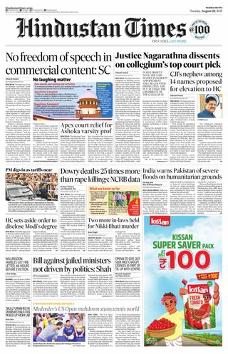Hindustan Times Thane