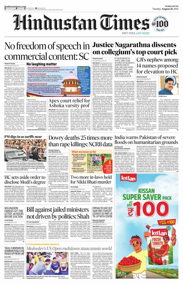 Hindustan Times Thane