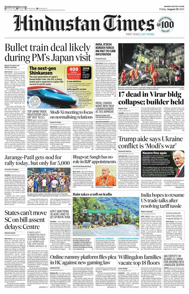 Hindustan Times Thane