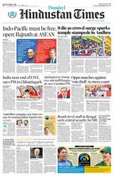 Hindustan Times Thane