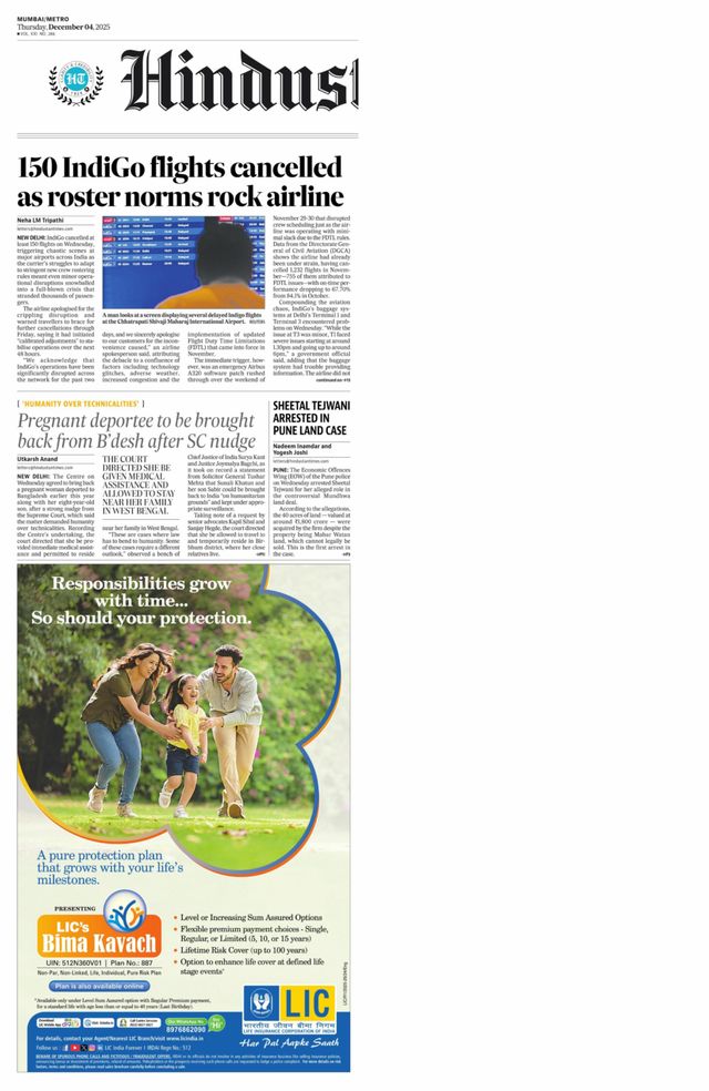 Hindustan Times Thane