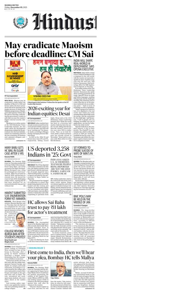 Hindustan Times Thane