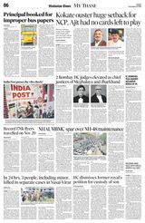 Hindustan Times Thane