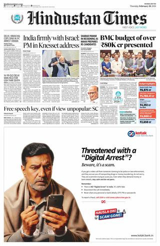 Hindustan Times Thane